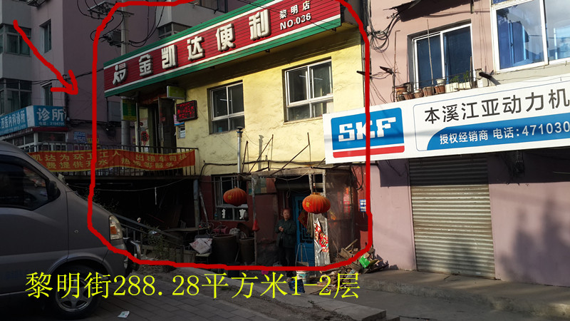 8̖(ho)  Ϫƽɽ^(q)9a(chn)1̎