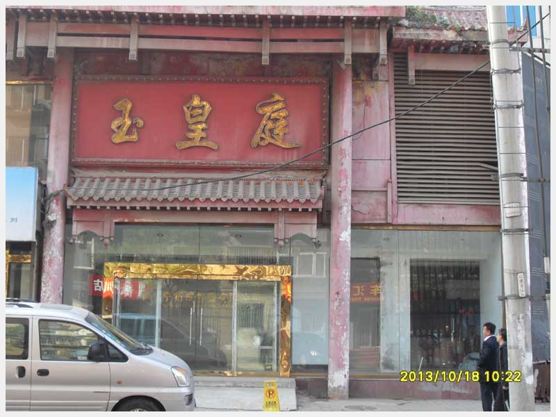 35̖(ho) ɽF|^(q)53̖(ho)̘I(y)Tc(din)	 